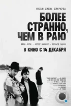 Более странно, чем в раю / Stranger Than Paradise (1984) BDRip