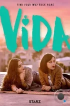 Жизнь / Вида / Vida (2018) WEB-DL