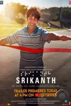 Шрикант / Srikanth - Aa Raha Hai Sabki Aankhein Kholne (2024) WEB-DL