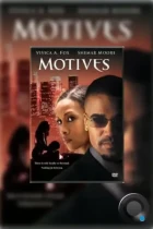 Мотивы / Motives (2004) WEB-DL