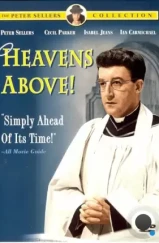 Небеса над нами / Heavens Above! (1963)