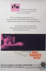 В интересном положении / The Family Way (1966)