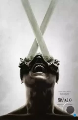 Пила 10 / Saw X (2023)