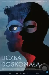 Идеальное число / Liczba doskonala (2022)