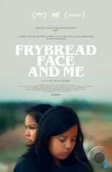 Жареная лепешка и я / Frybread Face and Me (2023)