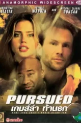 Охотник за головами / Pursued (2004)