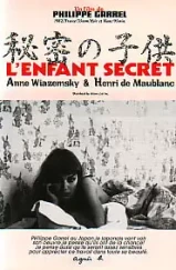 Тайный ребенок / L'enfant secret (1979)