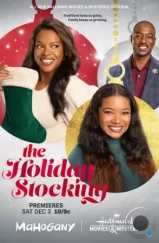 Рождество Холидэев / The Holiday Stocking (2022)