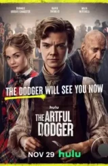 Ловкий плут / The Artful Dodger (2023)