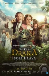 Когда у дракона болит голова / Kdyz draka boli hlava (2018)