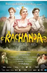 Безумное королевство / Rachanda (2016)