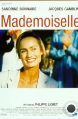 Мадемуазель / Mademoiselle (2001)