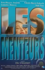 Лжецы / Les menteurs (1996)