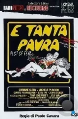 Безумный страх / E tanta paura (1976) L1