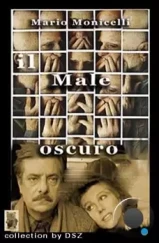 Странная болезнь / Il male oscuro (1990)