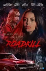 Смерть на дорожку / Roadkill (1969)