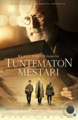 Неизвестный мастер / Tuntematon mestari (2018) L1