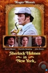 Шерлок Холмс в Нью-Йорке / Sherlock Holmes in New York (1976)