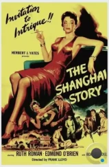 Шанхайская история / The Shanghai Story (1954)