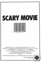 Страшное кино / Scary Movie (1991) L1