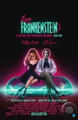 Лиза Франкенштейн / Lisa Frankenstein (2024)