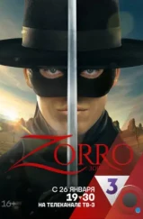 Зорро / Zorro (2024)