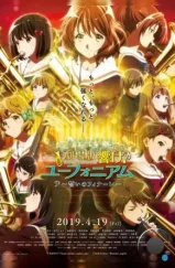 Играй! Эуфониум: Последняя клятва / Gekijoban Hibike! Euphonium: Chikai no Finale (2019)