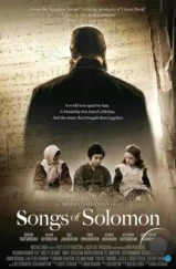 Песни Соломона / Songs of Solomon (2020)