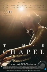 Часовня / The Chapel (2023)