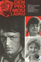 День для моей любви / Den pro mou lásku (1976) L1