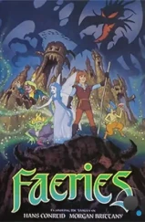 Фейри / Faeries (1981) L2