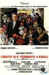 Христос остановился в Эболи / Cristo si è fermato a Eboli (1978)