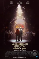 Американское общество волшебных негров / The American Society of Magical Negroes (2024)