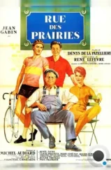 Улица Прэри / Rue des Prairies (1959)