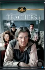 Учителя / Teachers (1984)