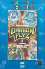 Наездники драконов / Dragon Flyz (1996) L