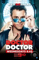 Доктор, доктор / Doctor Doctor (2016)