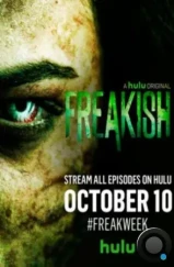 Жуть / Freakish (2016)