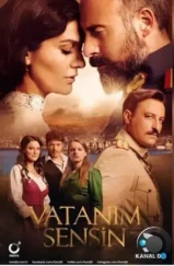 Ты моя Родина / Vatanim Sensin (2016)