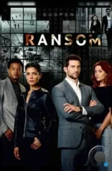 Выкуп / Ransom (2017)