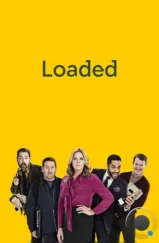 При деньгах / Loaded (2017)