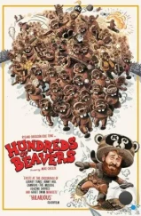 Сотни бобров / Hundreds of Beavers (2022)