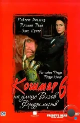 Кошмар на улице Вязов 6: Фредди мертв / Freddy's Dead: The Final Nightmare (1991)