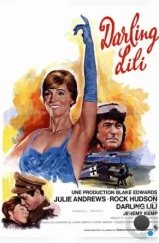 Дорогая Лили / Darling Lili (1970)