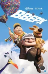 Вверх / Up (2009)