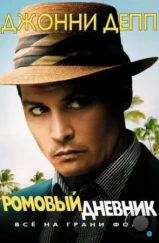 Ромовый дневник / The Rum Diary (2010)