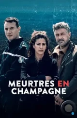 Убийство в Шампани / Meurtres en Champagne (2022)