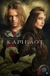 Камелот / Camelot (2011)