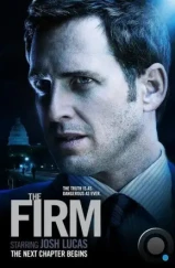 Фирма / The Firm (2012)