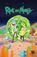 Рик и Морти / Rick and Morty (2013)